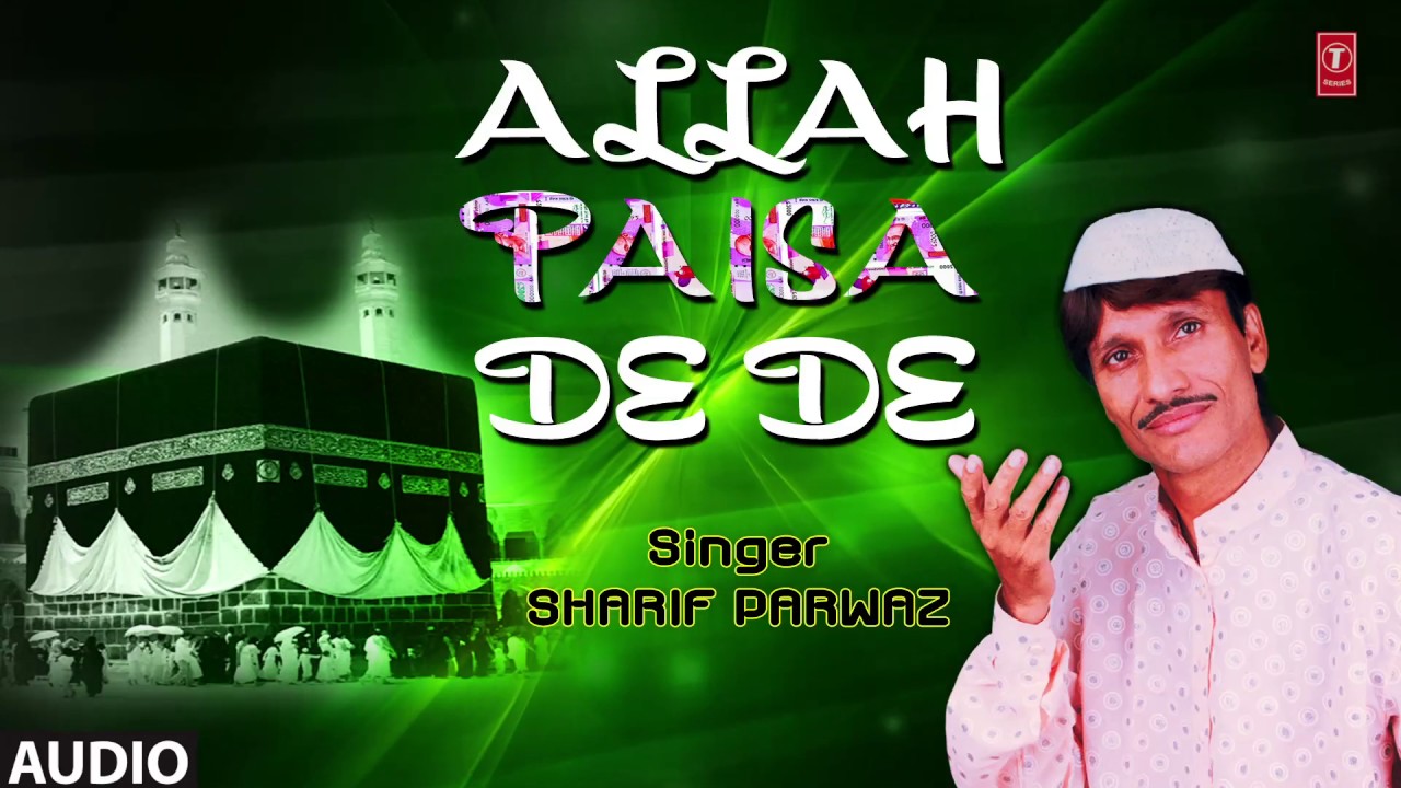 ALLAH PAISA DE DE (HD AUDIO) Latest Song 2017 || SHARIF PARWAZ || T-Series Islamic Music
