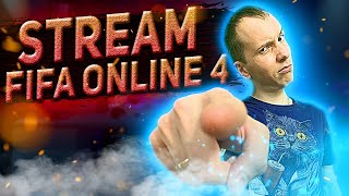 Новая Схема (КиберСпорт+) - Обновленный состав | Stream Fifa Online 4 | Стрим Фифа Онлайн