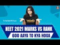 Rank vs Marks🧾 | Predict Your Rank in NEET 2021 😎 | 600 Aaya To Kya Hoga 🤔 | Vani Ma’am | Biotonic