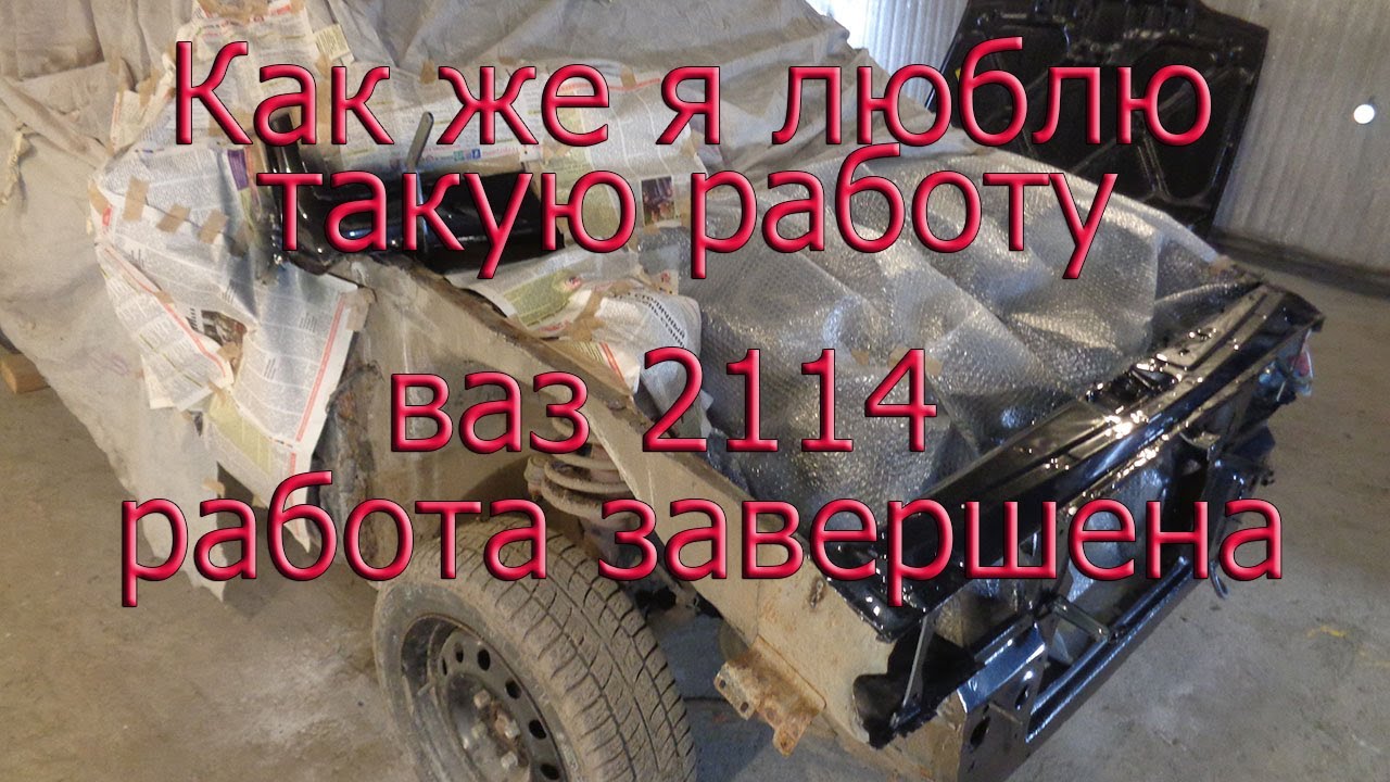 Машина покрашена монтаной