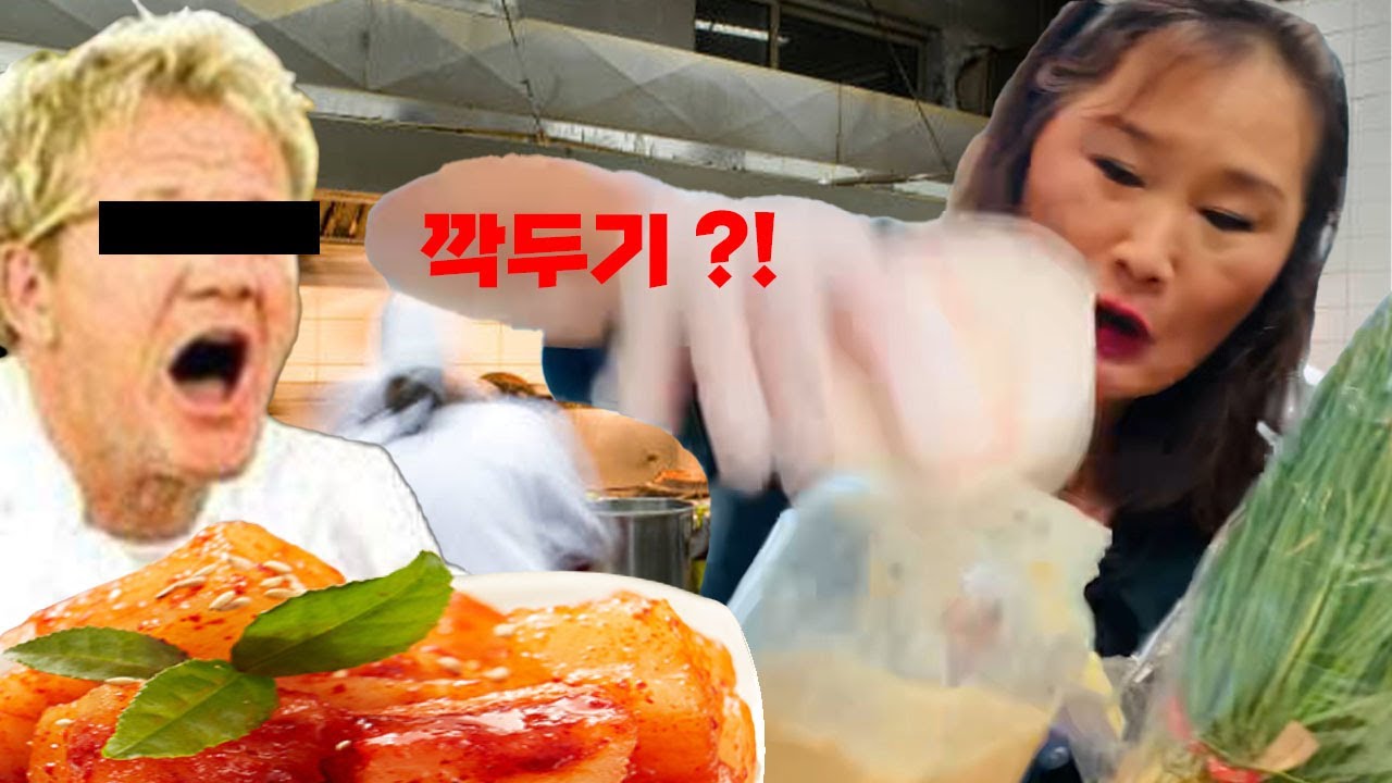 How to make korean radish kimchi 깍두기 and korean lesson #5