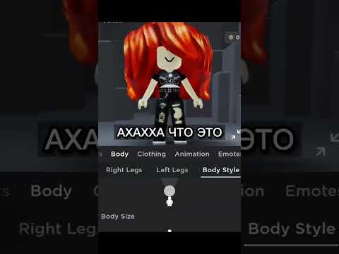 Это вообще что такое 😂 Прикол #shorts #роблокс #видео #игры #roblox