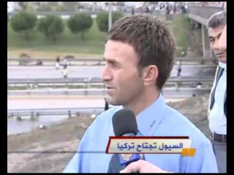 السيول تجتاح تركيا