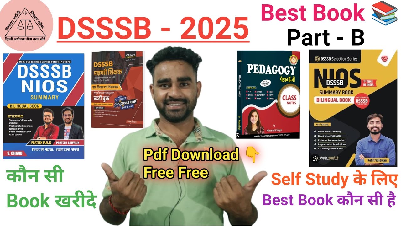 DSSSB Prt Pedagogy Book Review||Prateek Shivalik Sir Book Review||किसकी 📚 Book अच्छी है 