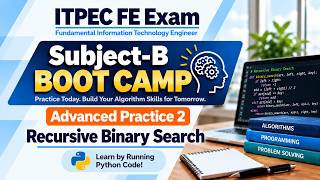 ITPEC FE Exam – Subject B (Vol.4) Recursive Binary Search