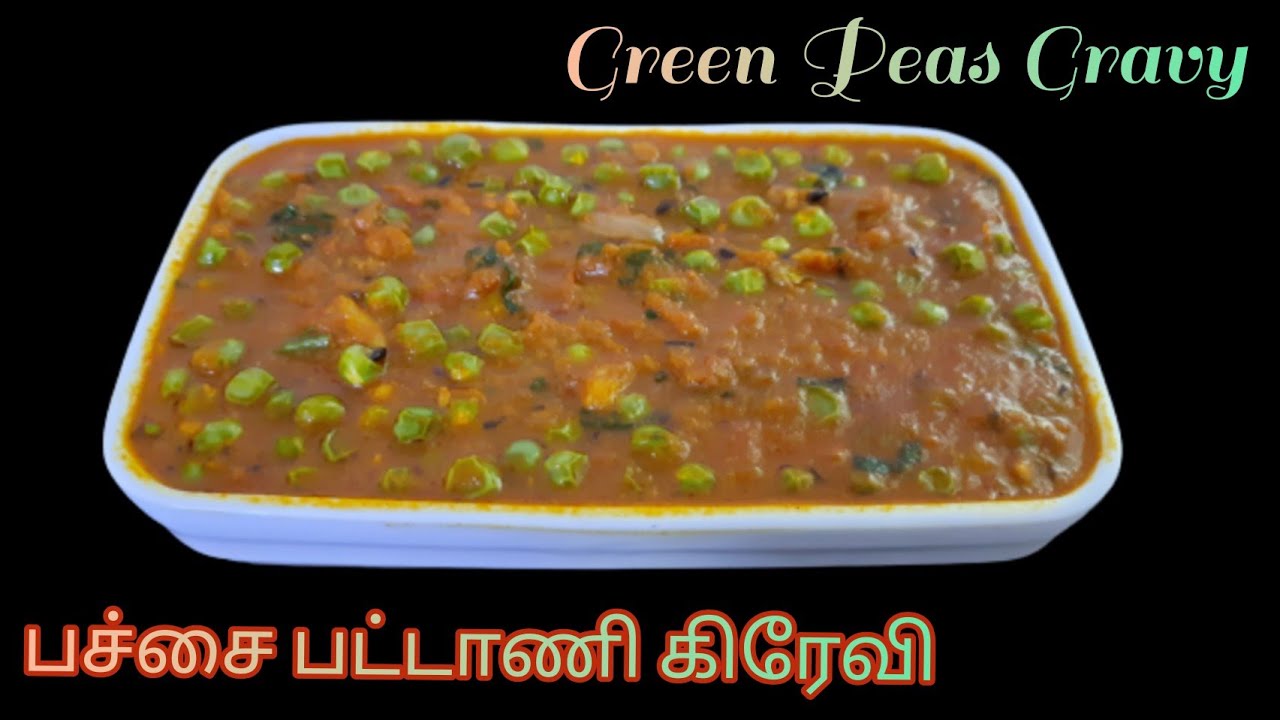 Green Peas Gravy Recipe in Tamil YouTube
