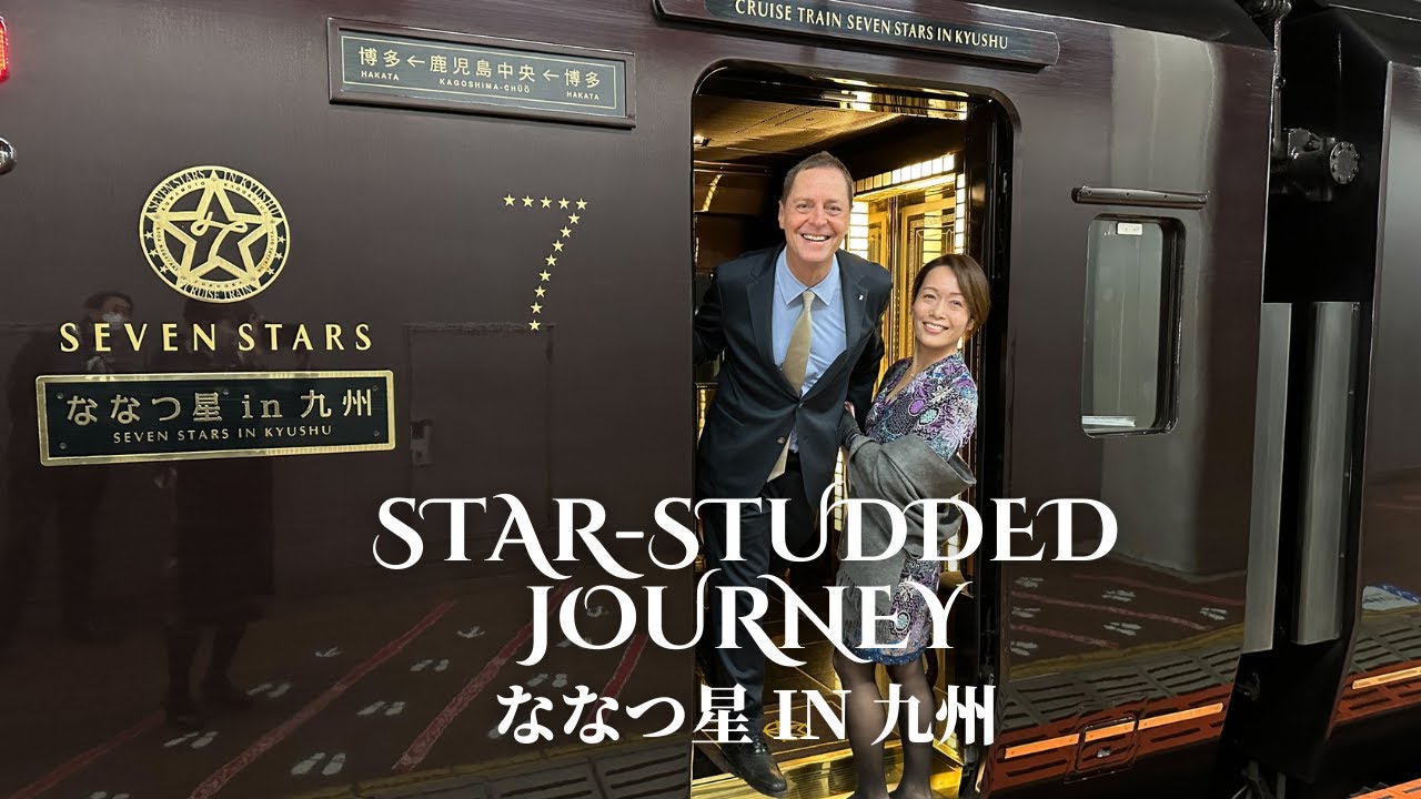 ⭐︎コレクター必見⭐︎ ななつ星in九州　ポーター製ネームタグ&大川組子コースター Amazon.co.jp: コレクター必見 ななつ星in九州 ポーター製