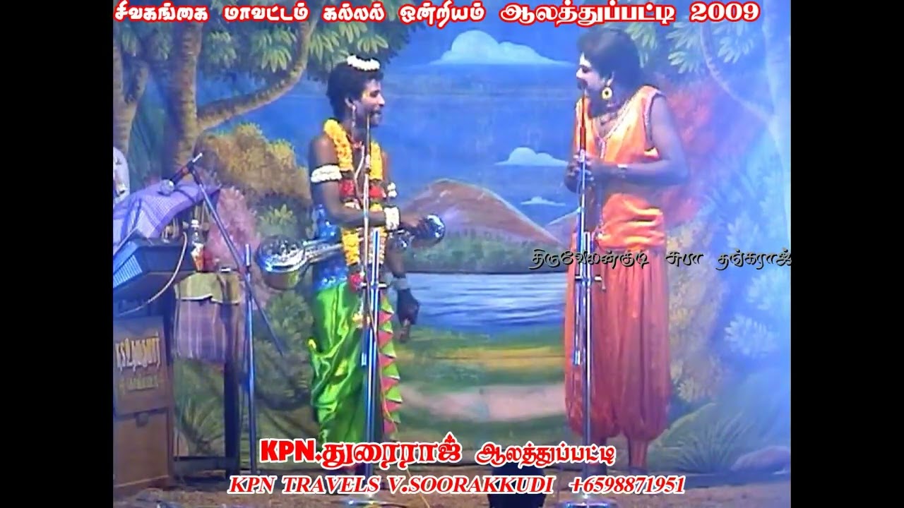இனையத்தில் இவர்கள் கூட்டணியில் முதல் வீடியோ கலைமதி நாரதர் சக்திராஜா பபூன் சூப்பர் காமெடி