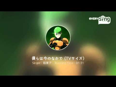 [everysing] 僕らは今のなかで (TVサイズ)