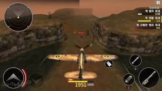 Gunship Battle Second War Ep: 1 Mission 8 - No Pain No Gain screenshot 2