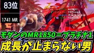 ついにレジェンドと渡り合う成長が止まらないしんじザンギエフ