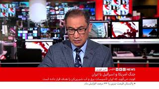 اخبار ساعت شش عصر