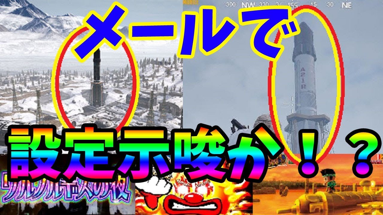 悲報 天下一閃 ぶっ壊れた パチンコ パチスロ Youtube