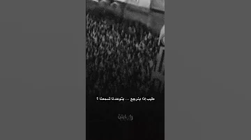 طيب إذا منرجع 1 Kapten المصمم كابتن كوردستان سوريا تصميمي حالات واتس 