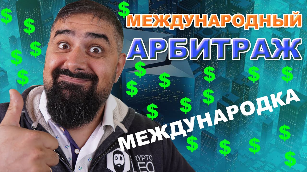 что такое арбитражное соглашение в мфо