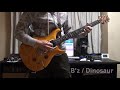 【ギター】B&#39;z / Dinosaur