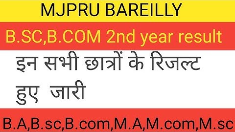 Mjpru result declared 2022 | Mjpru result kaise dekhen