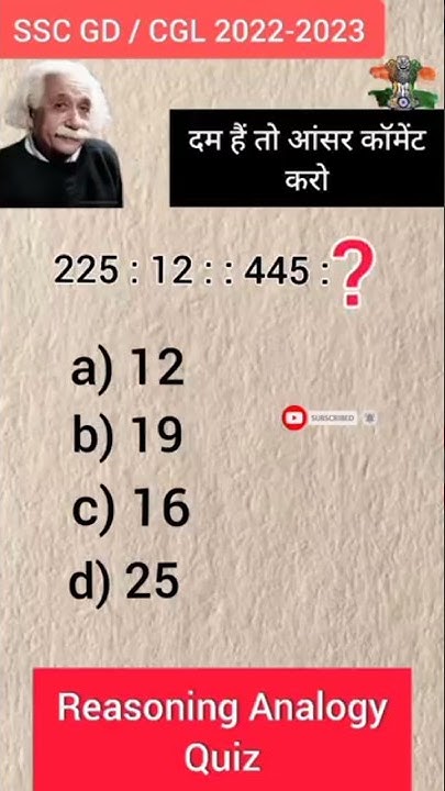 SSC GD questions reasoning rojgar with Ankit #shorts #youtube #rojgar ...