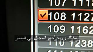 تثبيت تليفزون و رسيفر نيوماكس 771/774/تردد جديد ام بي سي ماكس عربسات/MBC MAX FREQUENCY ON NEWMAX