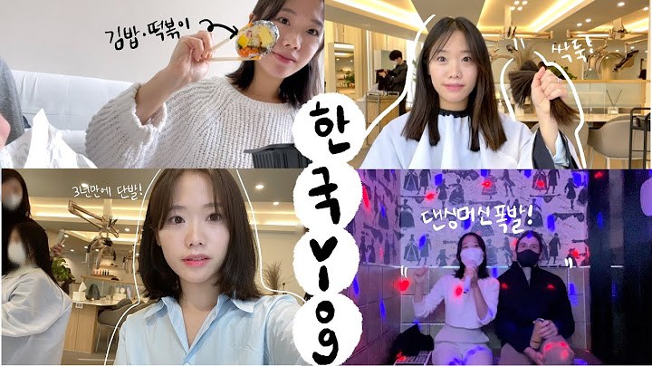[국제커플] 3년만에 단발 💇🏻‍♀️| 일러와 노래방 간 날🎤(댄스폭발🌟 아내를 본 일러의 반응은?😂) | 가족들과 재회💕| 대구 동성로 데이트
