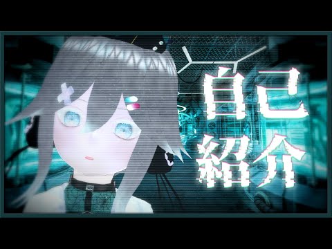 【自己紹介】古代兵器ノワルナ、起動しました【個人勢Vtuber】