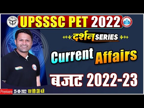 Budget 2022  Budget 2022 in Hindi Budget 2022 Highlights Budget 2022-23 Explain By Sonveer Sir