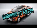 На российском авторынке появится новый китайский бренд VGV