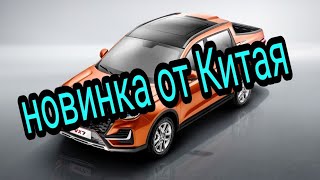 На российском авторынке появится новый китайский бренд VGV