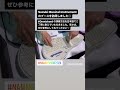 Omnichordの弾き方。#NAMMshow2024 #omnichord #オムニコード