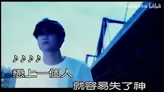 Download Lagu 游鴻明 【 戀上一個人】 高清  MV KTV字幕 MP3