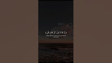 يَٰبُنَىَّ أَقِمِ ٱلصَّلَوٰةَ - سورة لقمان - اسلام صبحي