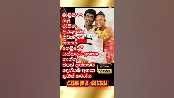 නිළි රැජිණ 👄 තරින්දිගෙ සත්‍යය මේකයි  Tharindi Fernando  is best #tharindifernando #birthday #shorts
