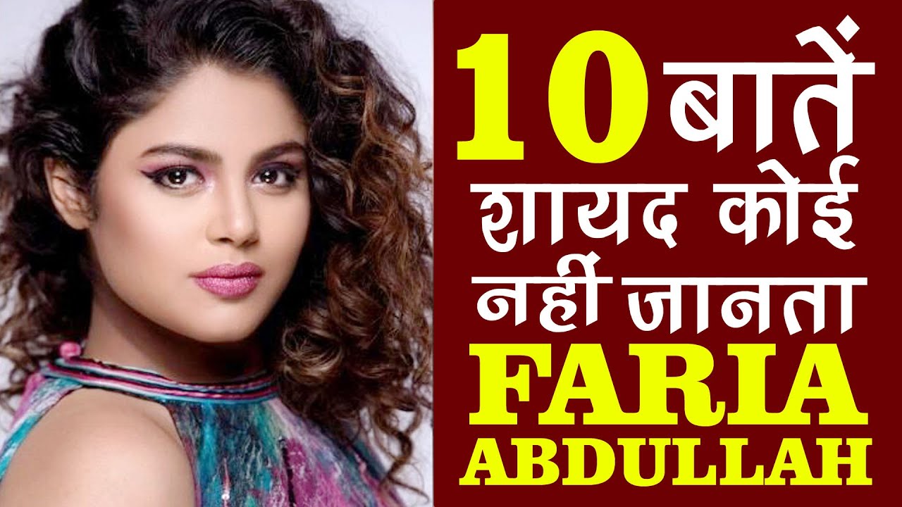 10 Facts You Didn't Know About Faria Abdullah | Lifestory | Biography | Acche Din Lifestyle