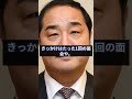 ㊗️1万再生【入門を断るはずだった力士が…】ウクライナから来た安青錦が大関に駆け上がるまでの真実!