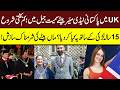 British Naheed Real Story
