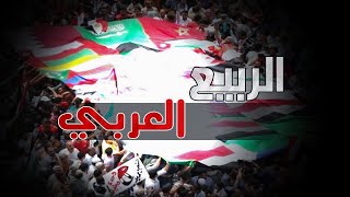 مالم تقله زرقاء اليمامة | للشاعر محمد عبد الباري | للثانوية العامة فلسطين | بصوت الفنان محمد ماجد