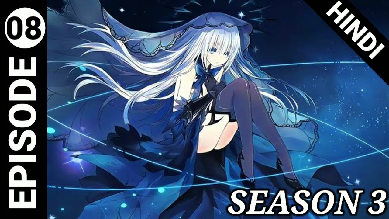 Date A Live Season 3 Episode 8 in Hindi Explain / Anime explain in