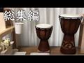 【ピタゴラ総集編1】自作の装置が10作品(初期のショボ!後半少しマシ!笑)