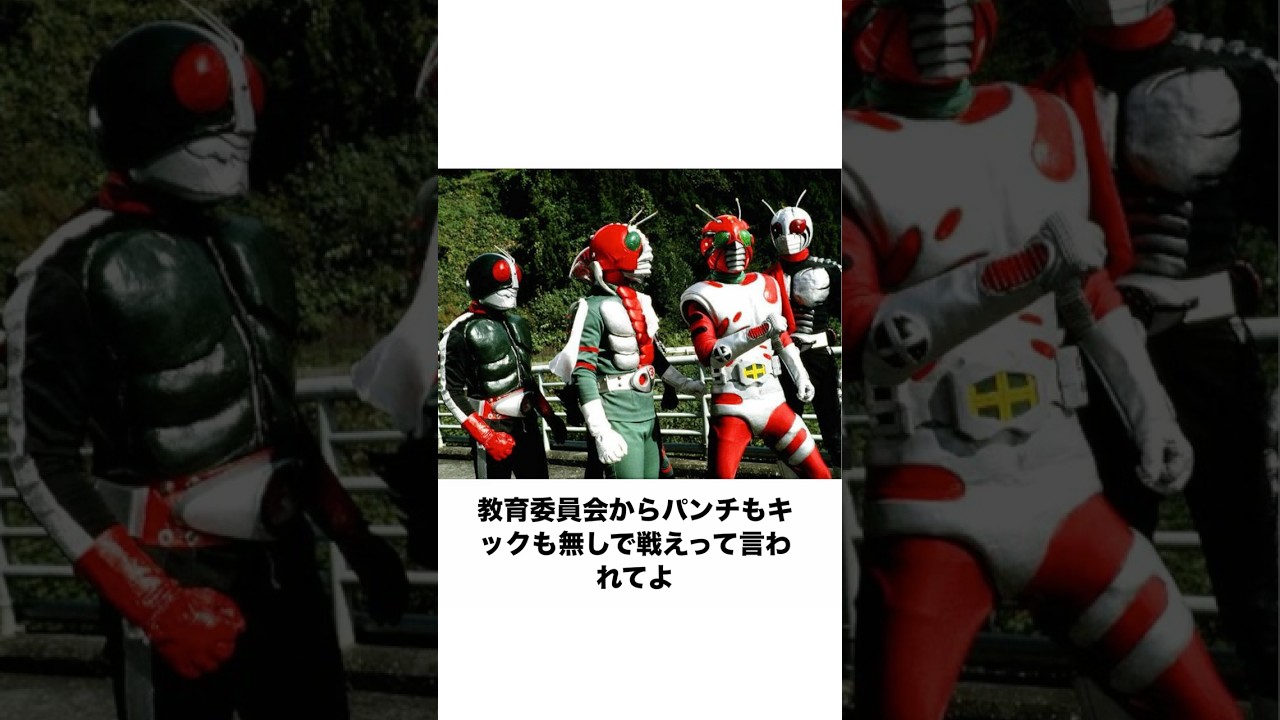 【仮面ライダー】殿堂入りボケてがツッコミどころ満載すぎるwwww （1345）#shorts#仮面ライダー