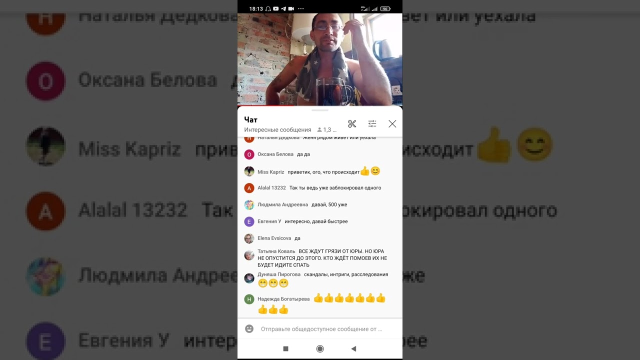 Новая жизнь Юрий Мануйлов встреча Виталика и ангелина - YouTube