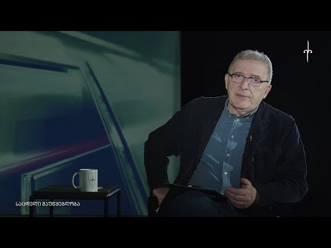 \"ჟამიერი\" მამუკა არეშიძესთან ერთად. 29.04.2022. საცდელი მაუწყებლობა