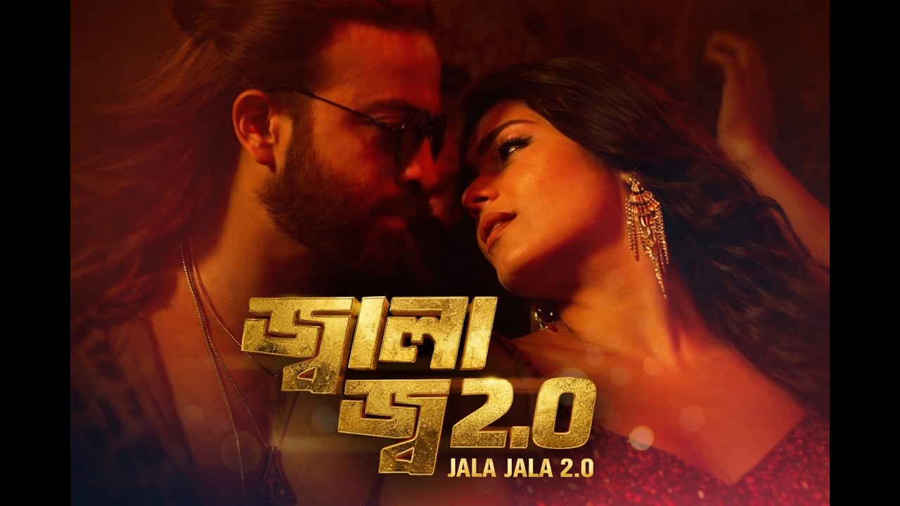 JALA JALA 2.O Remix | SHAKIB KHAN|TASNIA FARIN |RUNA LAILA & PRITOM ...