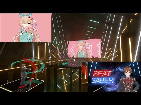 【ビートセイバー】カグヤ  Cover ななひら