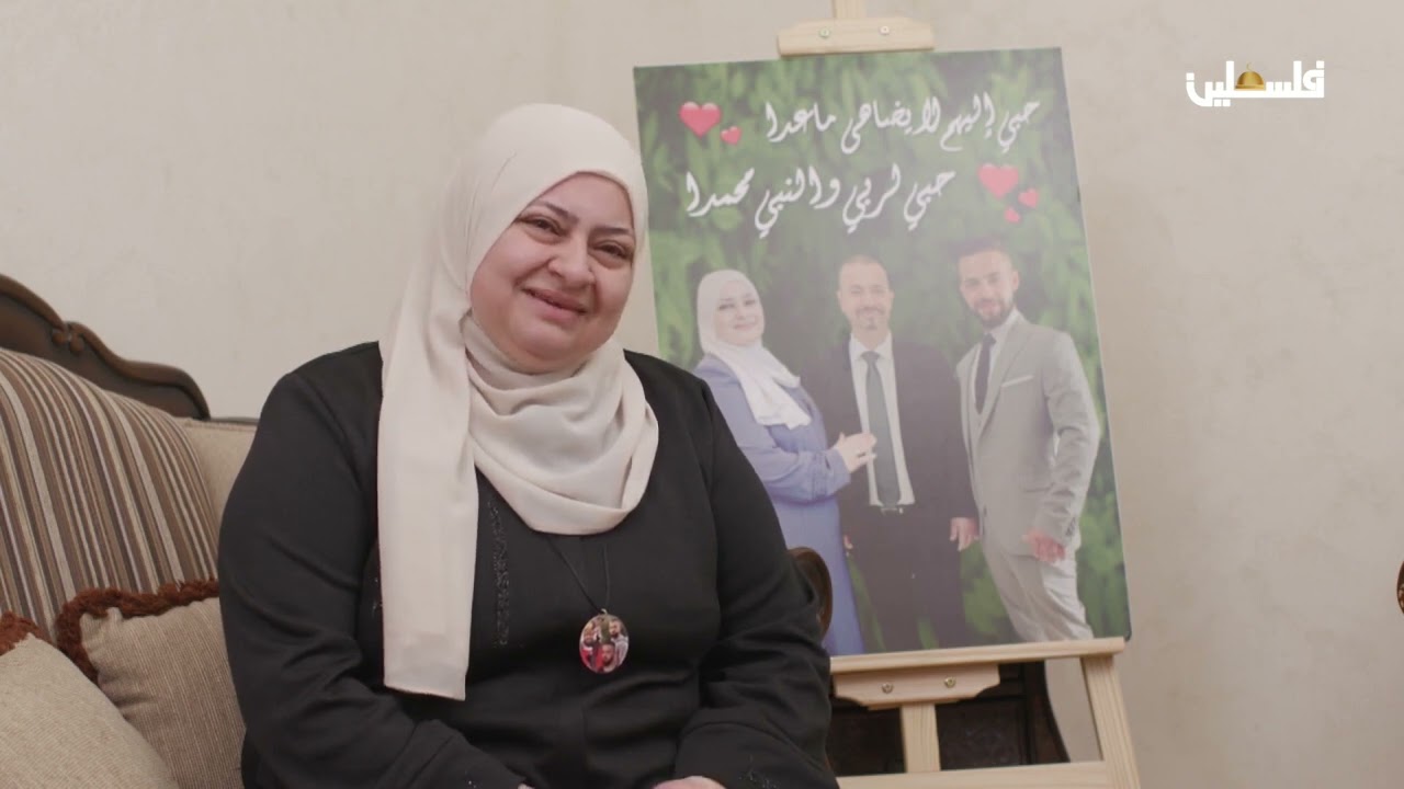 زيارة لعائلة الشهيد محمد فواقة في قرية دورا القرع برام الله برنامج أقمار فلسطين الحلقة 30