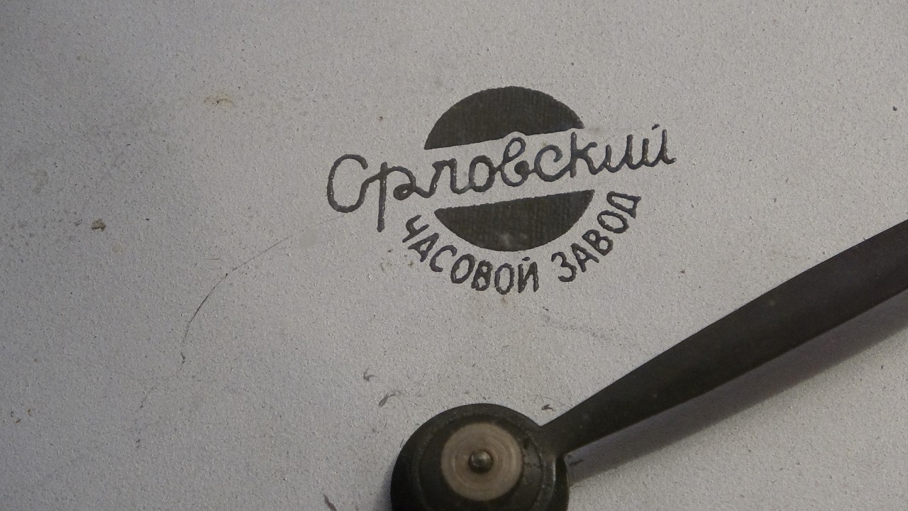 Wandpendeluhr aus der Uhrenfabrik Nummer 5 Serdobs/ UDSSR Baujahr ca. um 1960