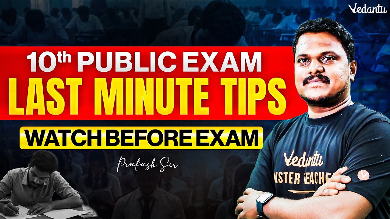 10ம் வகுப்பு பொதுத்தேர்வு | புதிய கட்டுப்பாடுகள் 😱 | மாணவர்கள் அதிர்ச்சி !