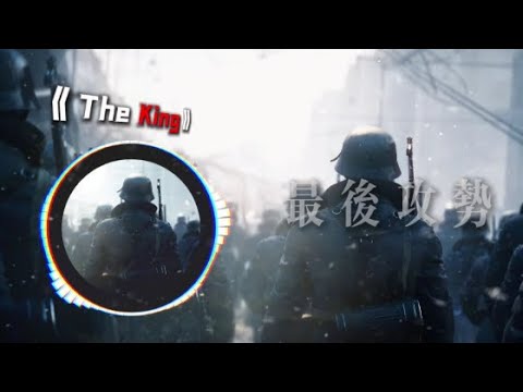 The King Paperman 植物大战僵尸Remix版 Phonk Remix Tiktok 動態歌詞Lyrics 高音質 Video 中英翻译 L Hot抖音