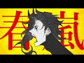 【UTAUカバー】春嵐/Shunran【UTAU WHO -null-】