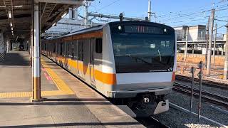 E233系0番台トタH44編成拝島発車
