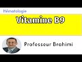 Vitamine b9 absorption transport et stockage